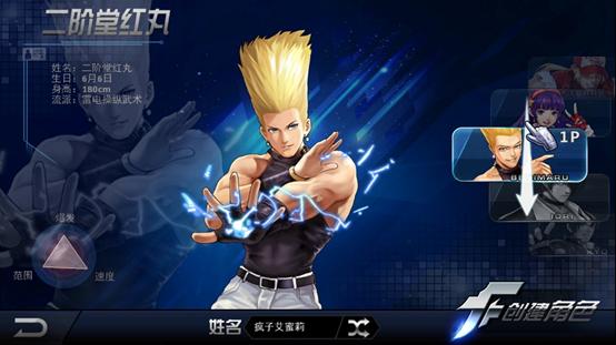 小森生活  怎么开启秋之岛