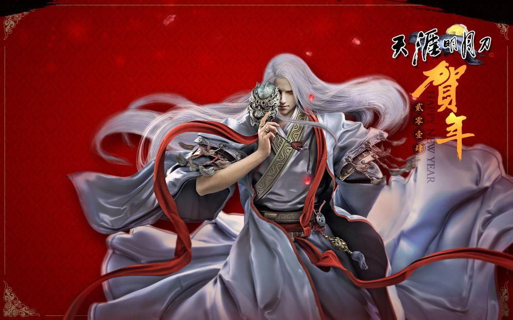 天涯明月刀 神秘的海上拾忆技能作用解析