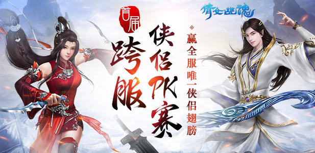 倩女幽魂手游地府鬼王攻略,攻略解析倩女幽魂手游地府鬼王全攻略，决胜千里之外！