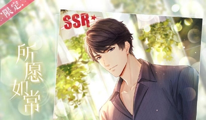 恋与制作人 猫咪来拍纪录片