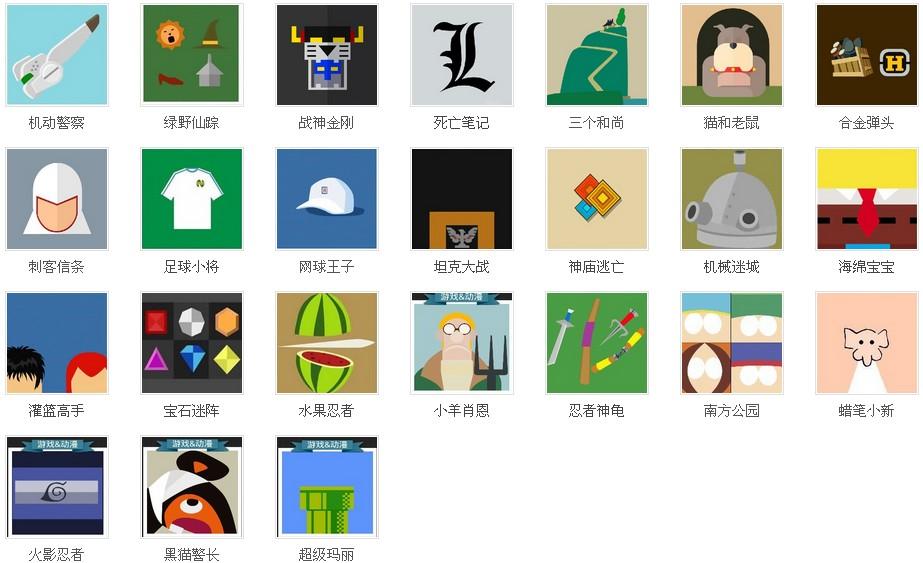 疯狂猜图攻略,疯狂猜图城市答案表 疯狂猜图国家答案攻略