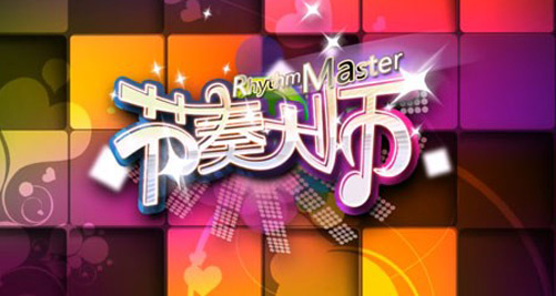 节奏大师进阶攻略卡组搭配及玩法分享