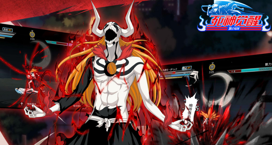 死神觉醒 卡宿攻略