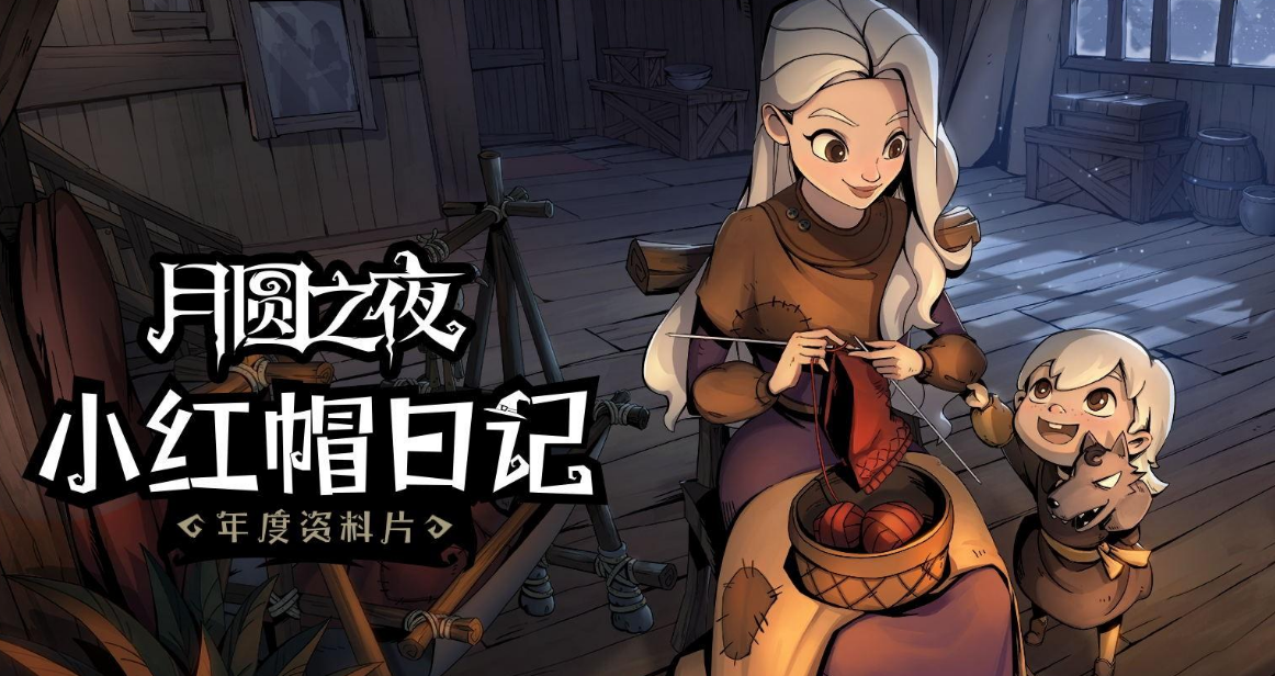 月圆之夜 游侠有哪些通用性较强的卡组