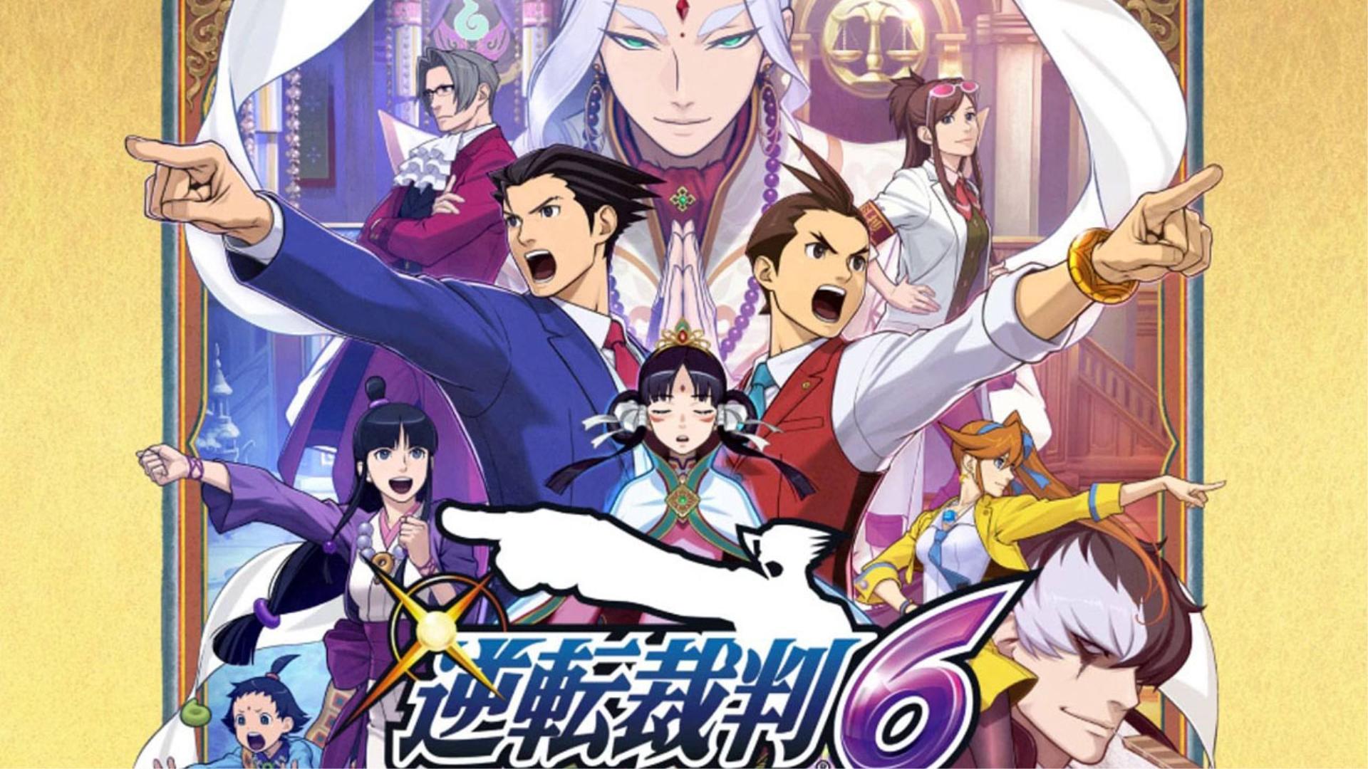 逆转裁判6 攻略,