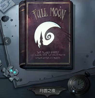 月圆之夜 飓风流小女巫玩法攻略