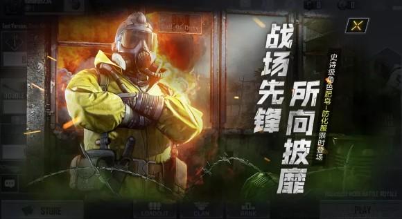 使命召唤手游网游攻略视频