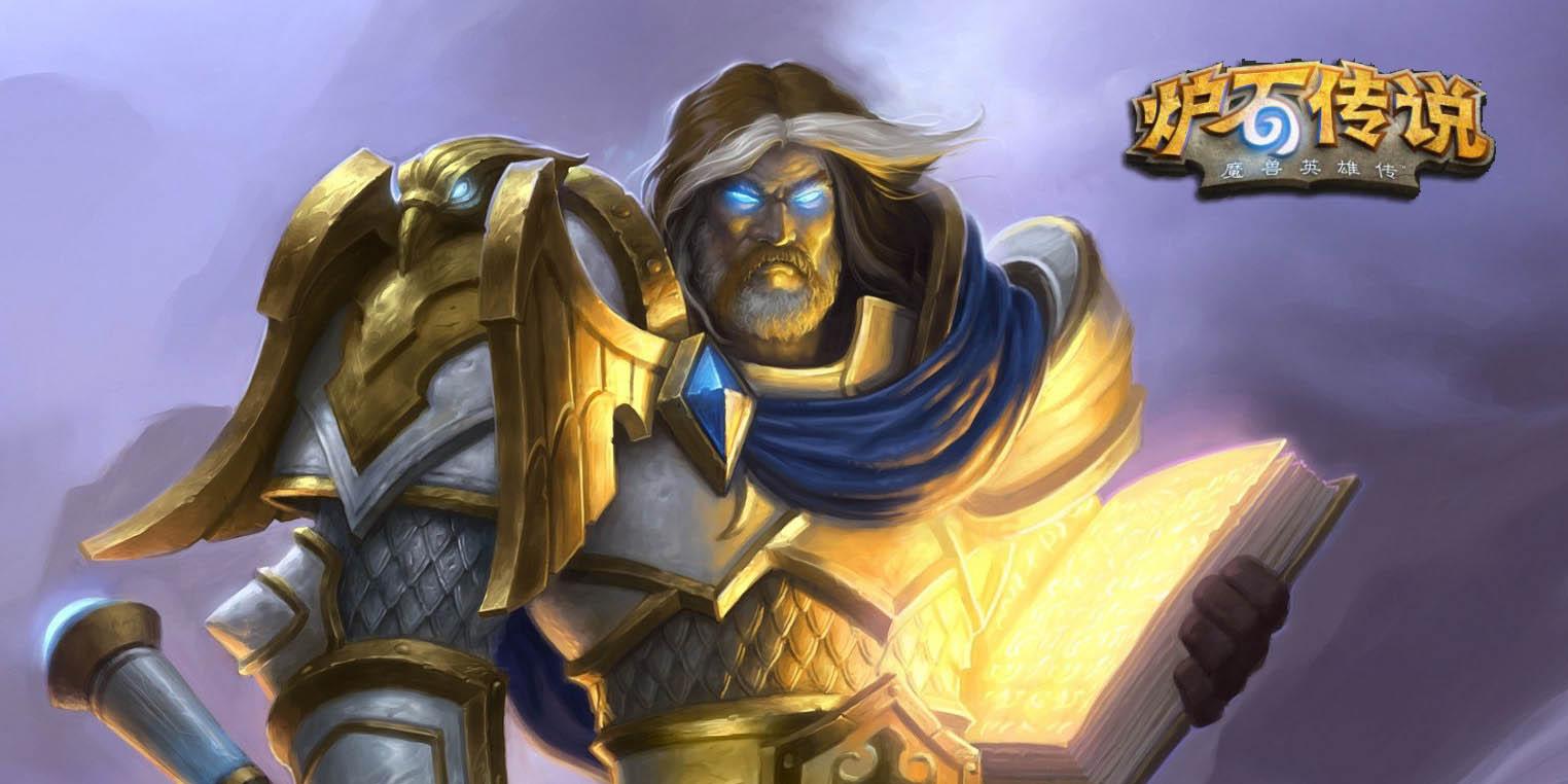 炉石传说 小德德卡组推荐