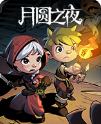 月圆之夜 女巫强力卡组推荐