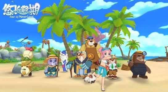 悠长假期 一些心得感悟