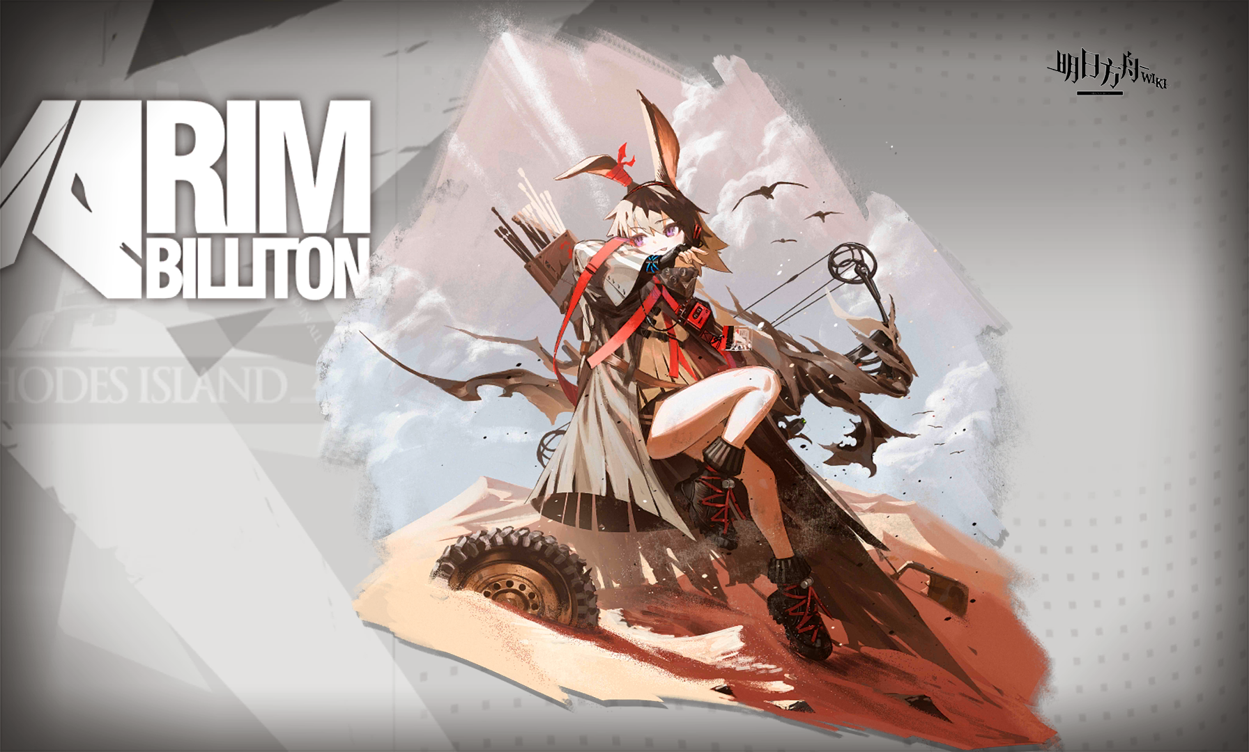 明日方舟 控制型特种干员卡夫卡的部署技巧