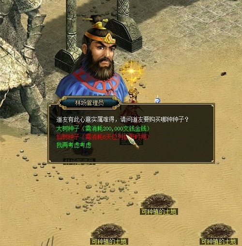 问道手游敏法升级攻略,问手游敏法升级攻略