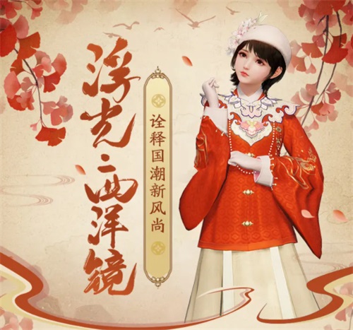 天涯明月刀手游  英雄会天峰白鹭洲成就达成攻略