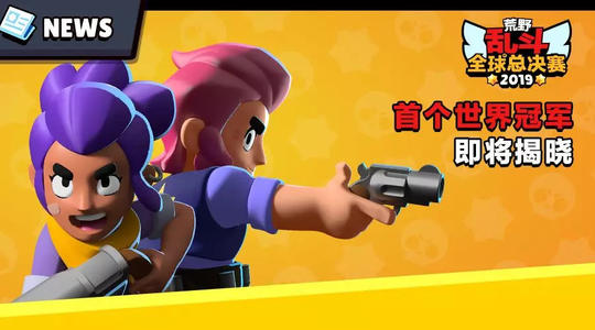 荒野乱斗  乱斗足球玩法如何进行