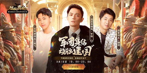 征服与霸业 联盟军怎么玩