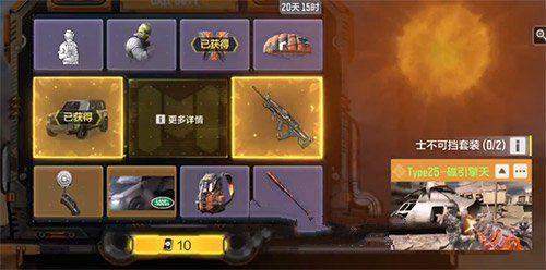 使命召唤手游变异攻略