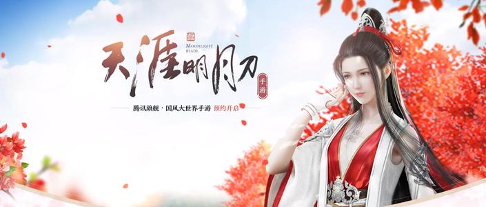 天涯明月刀手游  陨星之战赛季任务怎么完成