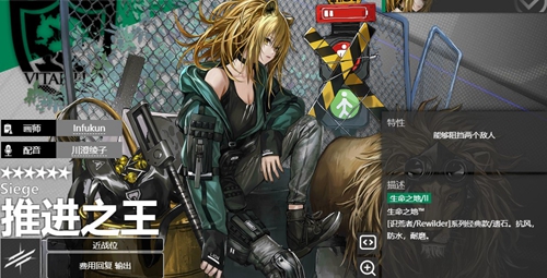 明日方舟临光技能攻略