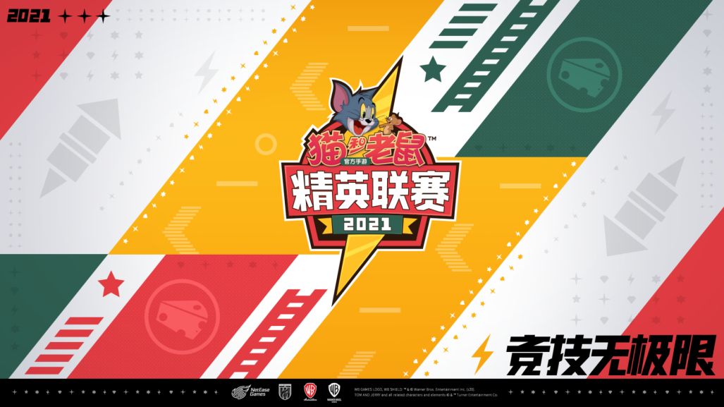 猫和老鼠手游  怎么在游戏中玩好汤姆