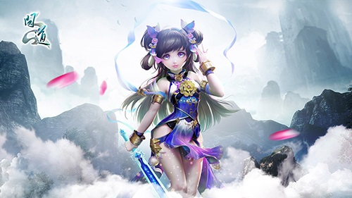 问道手游加速攻略 问道手游加速攻略