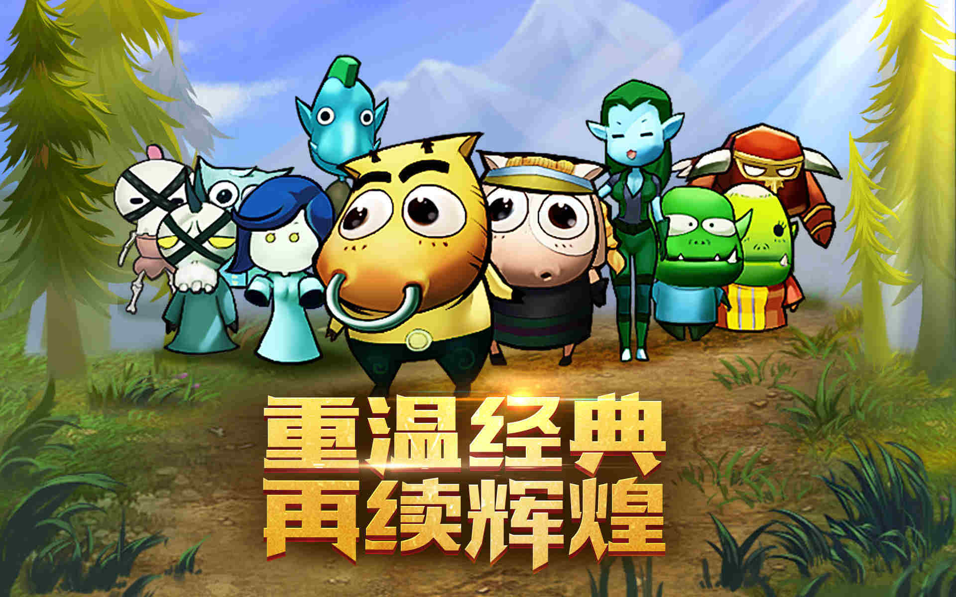 我叫mt2  公会战怎么打