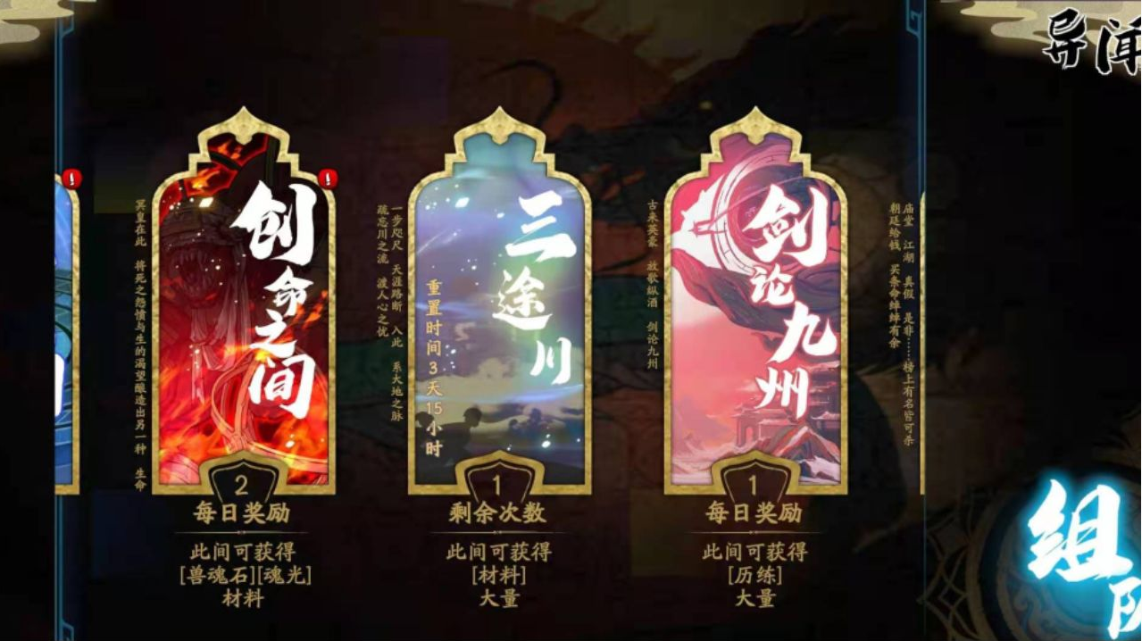 天地劫关羽技能加点推荐及天赋加点解析