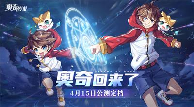 手游奥奇传说攻略,奥奇传说手游攻略：成为策略大师的秘诀