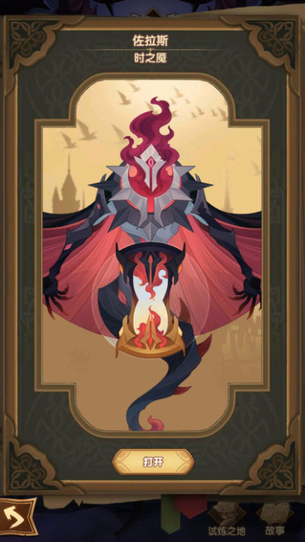 剑与远征龙骑士团战棋上线在即巅峰竞技场正式开打