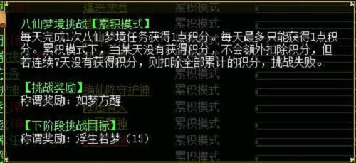 问道手游升级队攻略,手游问:从入门到精通，快速升级组队攻略!