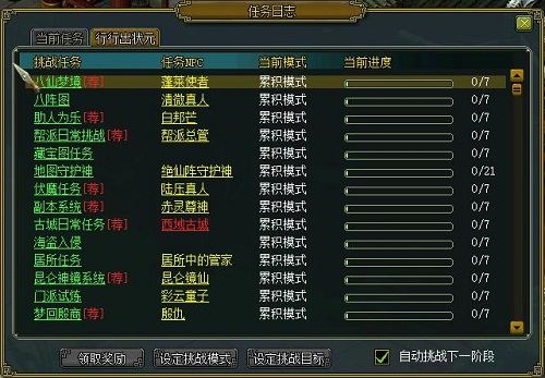 问道手游升级队攻略,手游问:从入门到精通，快速升级组队攻略!