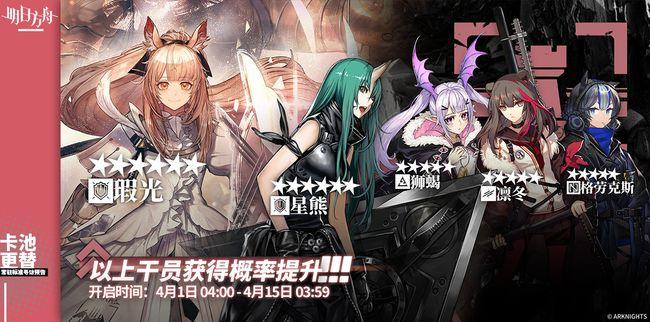 明日方舟孤岛风云攻略大全，新活动孤岛风云全关卡图文通关攻略[多图]