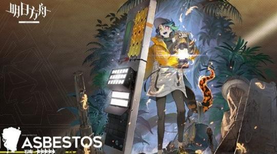 明日方舟 重甲特化型干员芙兰卡的就业场景