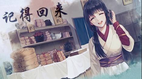 江湖悠悠烹饪食谱、酿酒酒谱、炼药药方、炼丹配方大全[多图]