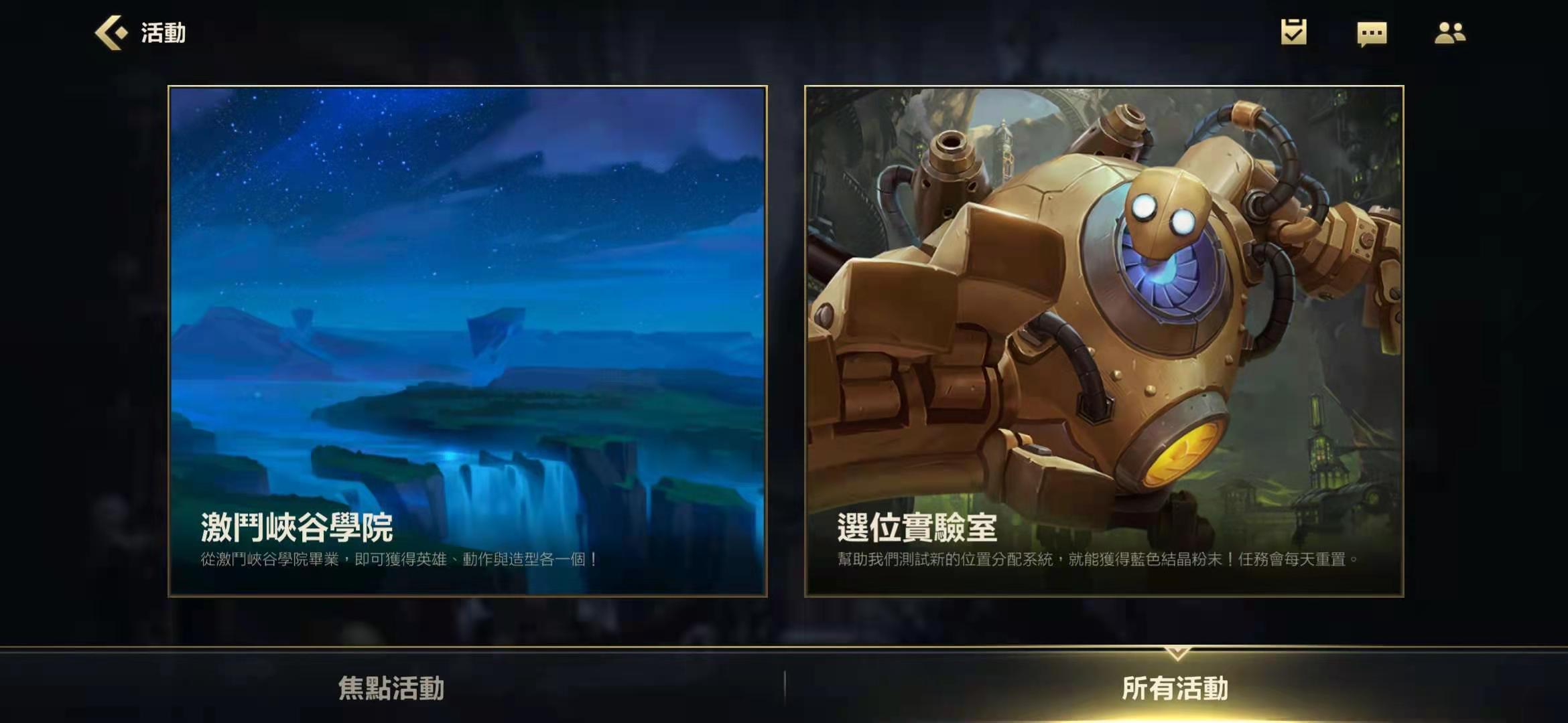 英雄联盟 剑圣无限火力的解析