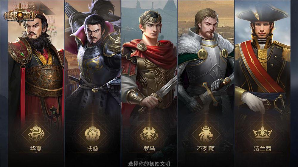 征服与霸业 联盟城池攻防玩法攻略