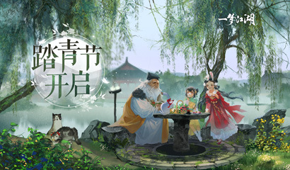 一梦江湖 密室里的选择