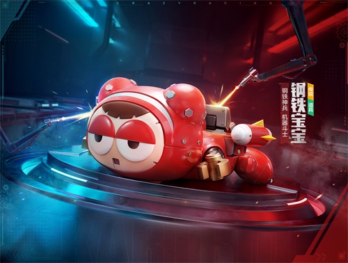 跑跑手游道具充值攻略,跑跑卡丁车充值攻略