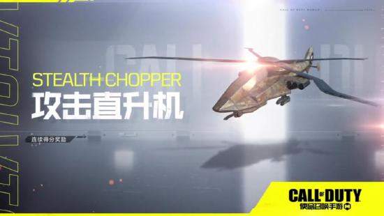 使命召唤2下载安装