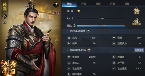 大秦帝国ol今日火爆上线，3v3组队混战正式开启