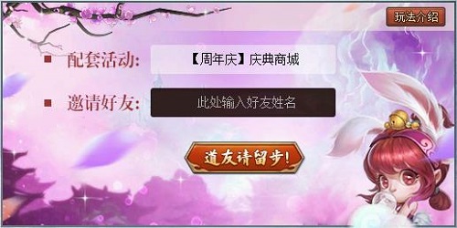 问道手游变态技巧攻略,手游变态技巧听攻略