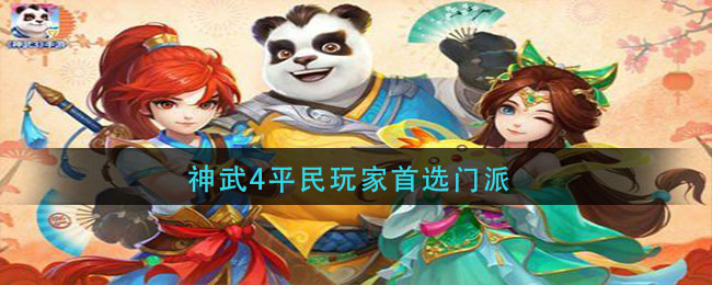 神武4手游生肖全攻略攻略,神武4手游生肖全攻略：掌握命运，成为战场之皇！