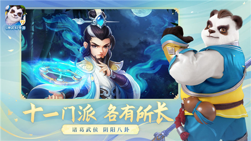 神武4手游生肖全攻略攻略,神武4手游生肖全攻略：掌握命运，成为战场之皇！