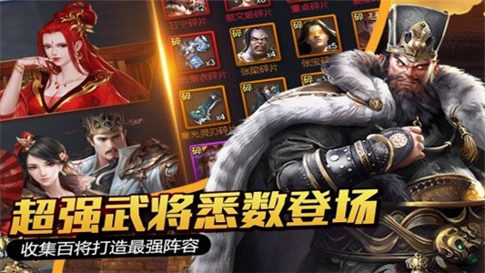 截图