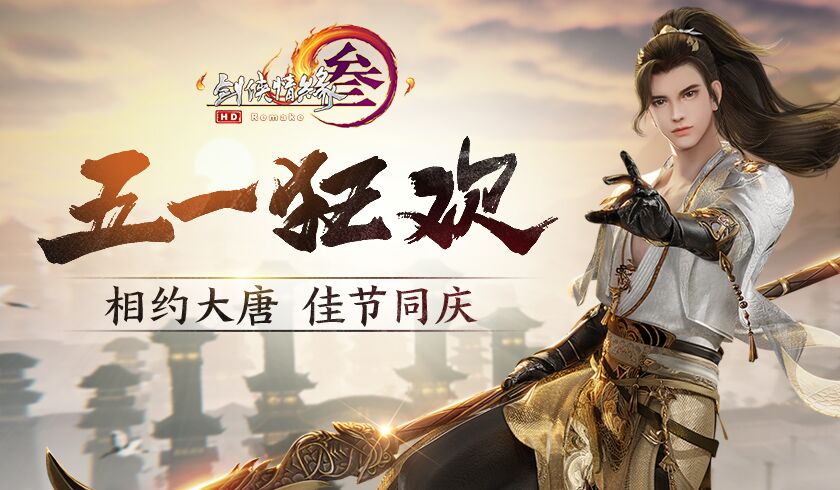 古今江湖剑网3指尖江湖战场玩法攻略