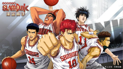 灌篮高手  生存模式防守方法