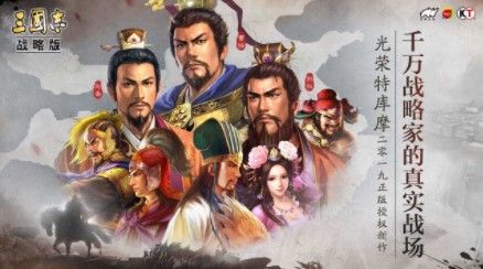 征战三国，统一天下！《三国志战略版oppo版》游戏攻略大揭秘！