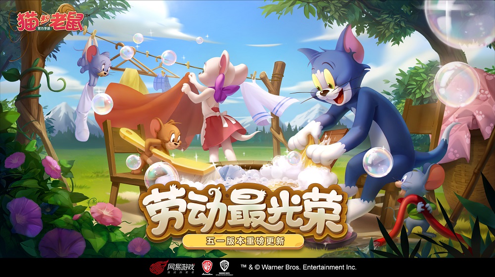 猫和老鼠手游铂金之路攻略,猫和老鼠手游：轻松踏上铂金之路！