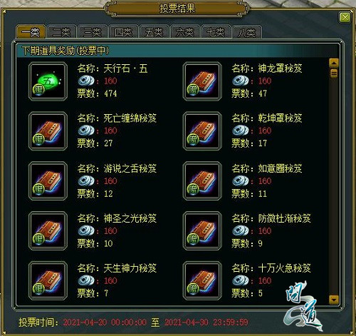 问道手游地府宝宝加点攻略
