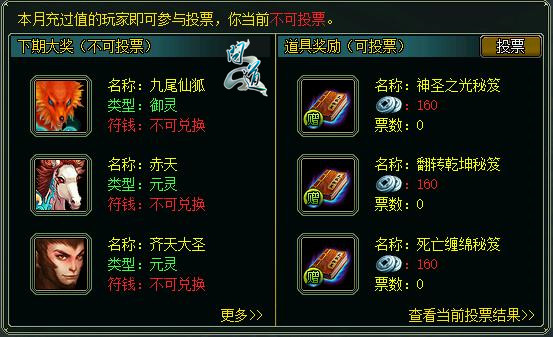 问道手游地府宝宝加点攻略