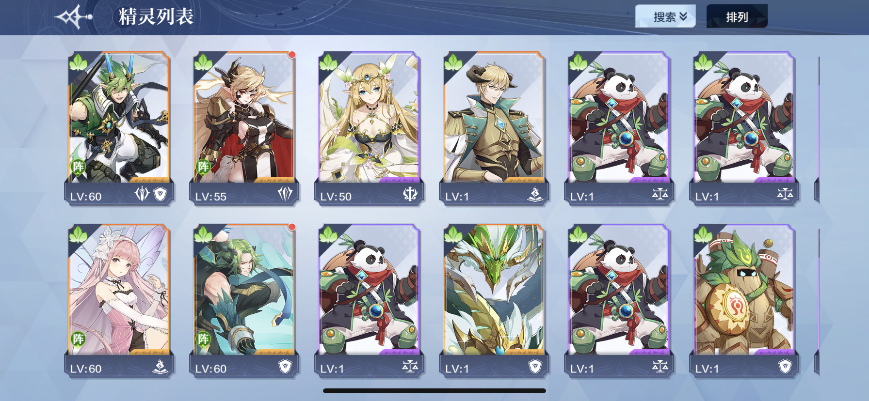 奥奇传说 圣石搭配攻略